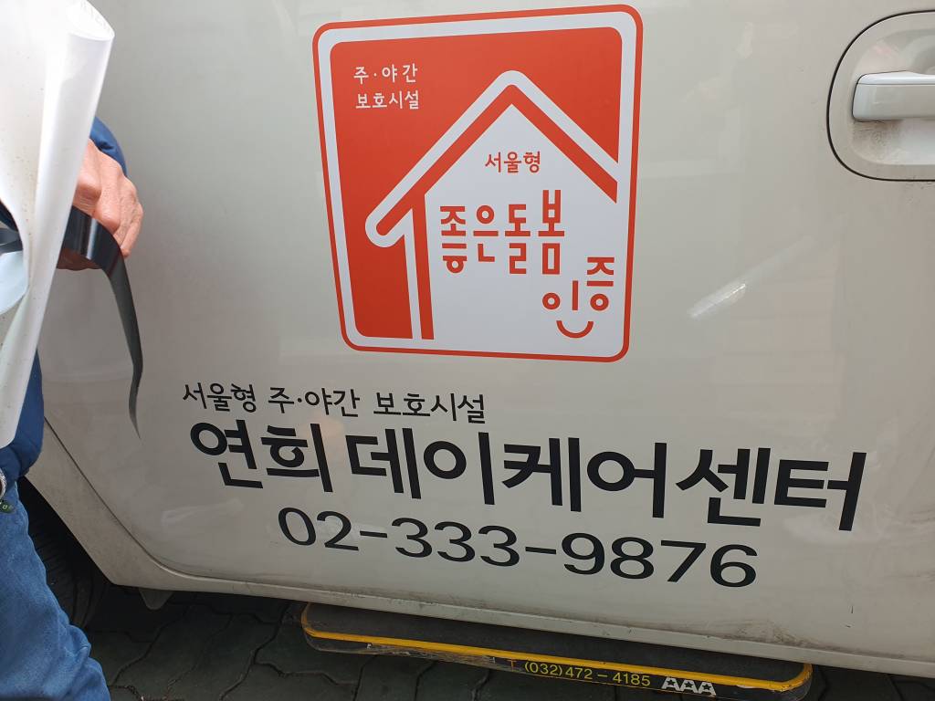 http://asg.kr/user/a/asg/editor/2604/3c2e03196dadf7d7d0dba37c1688631d_1776401416_0149.jpg 이미지크게보기